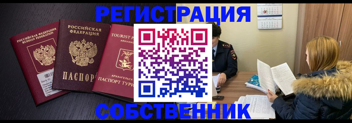 регистрация для школы в Александровске