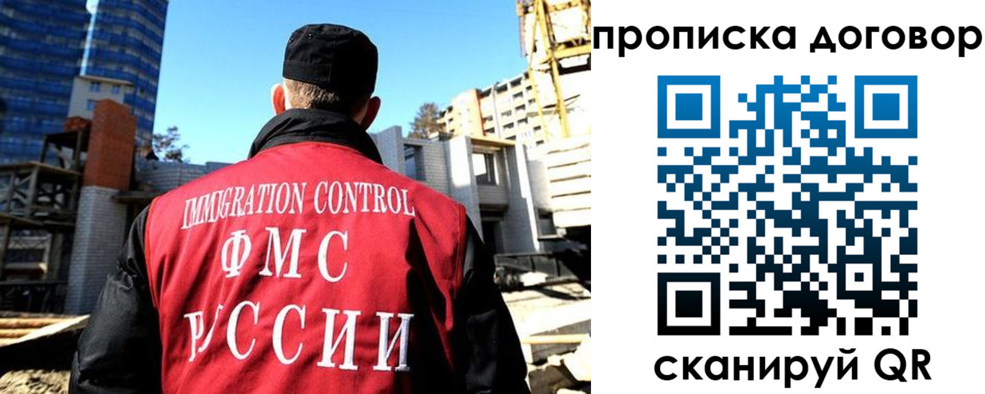 временная регистрация в Александровске