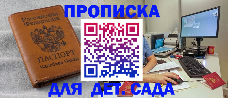 найти адрес прописки в Александровске