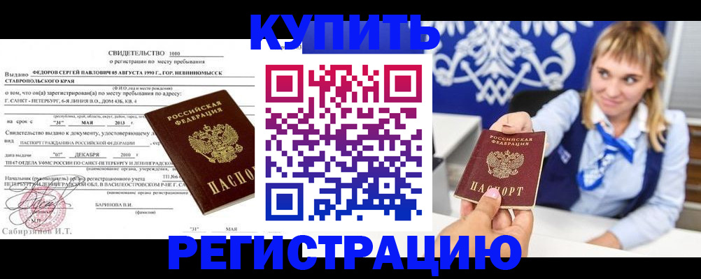 временная регистрация госуслуги в Александровске